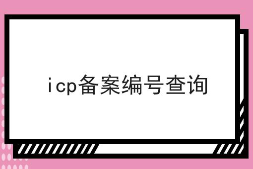 花前月下是什么意思
