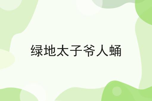 keyword