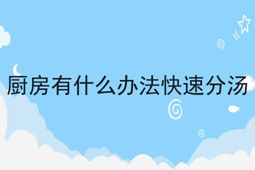 员工技能矩阵图怎么做
