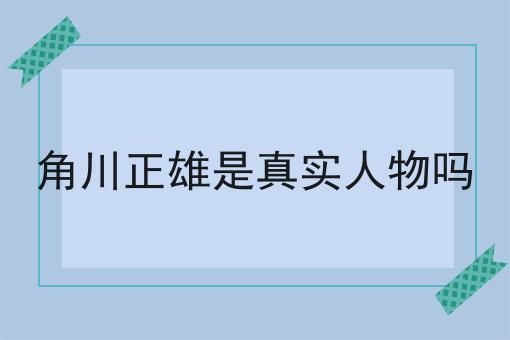 keyword