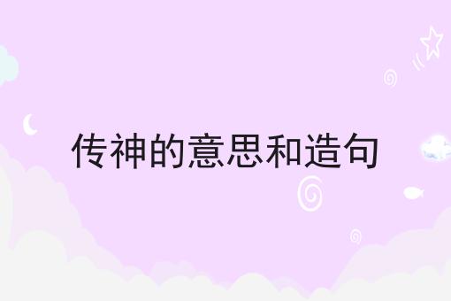 keyword