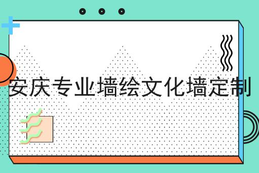 上海师范大学天华学院教务处
