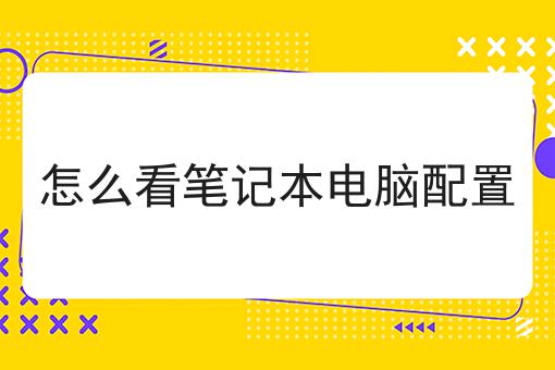 桃子是热性还是凉性